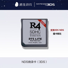 3ds游戏卡价格报价行情 京东