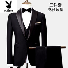 燕尾服三件套西装价格报价行情 京东