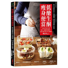 生酮饮食菜谱价格报价行情 京东