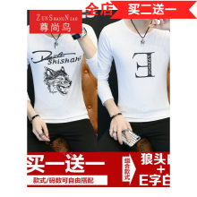 尊尚鸟（ZunshangniaO） 长袖 男士T恤 狼头白+E字白 XL，L，XXXL，M，XXL