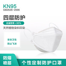 进口儿童口罩新款 进口儿童口罩21年新款 京东