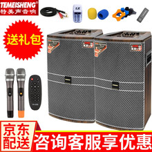 专业音响品牌排名新款 专业音响品牌排名21年新款 京东