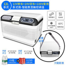 宝马车载冰箱品牌及商品 京东