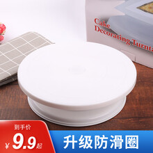 Diy裱花台品牌及商品 京东