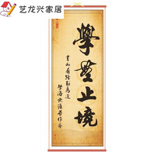 名人名言挂画新款 名人名言挂画21年新款 京东