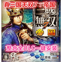 真三国无双系列新款 真三国无双系列年新款 京东