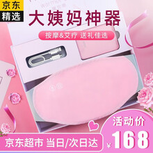 感恩生活价格报价行情 京东