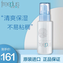 敏感肌乳液新款 敏感肌乳液年新款 京东