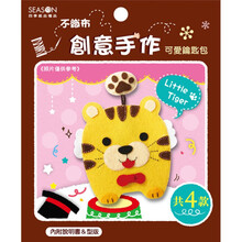 不织布钥匙包diy新款 不织布钥匙包diy21年新款 京东