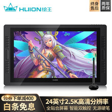 数位数位板 京东