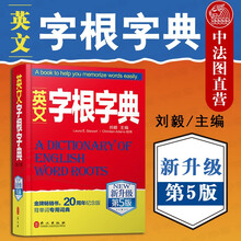 职称英语英语字典价格报价行情 京东