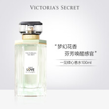 维多利亚的秘密 Victoria S Secret 香水价格报价行情 京东