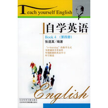 张道真自学英语价格报价行情 京东 张道真自学英语价格报价行情 京东
