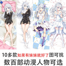 妹妹空间价格报价行情 京东 妹妹空间价格报价行情 京东