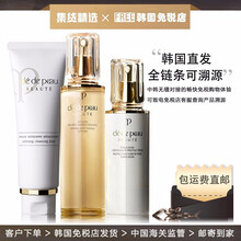 Cpb化妆品新款 Cpb化妆品年新款 京东