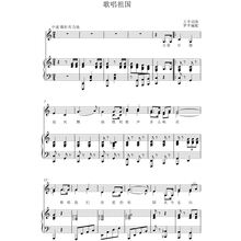 歌唱祖国伴奏新款 歌唱祖国伴奏21年新款 京东