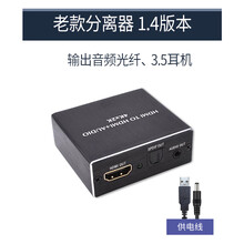 解除hdcp 京东