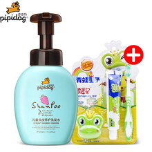 草莓洗发水品牌及商品 京东