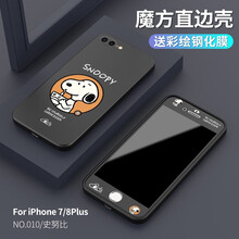 史努比手机套价格报价行情 京东