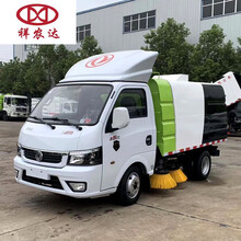 马路清扫车价格报价行情 京东