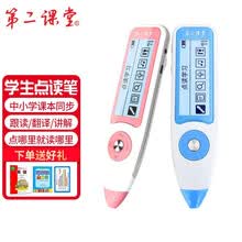 英语二上电子课本品牌及商品 京东