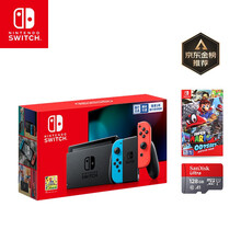 超级任天堂价格报价行情 京东