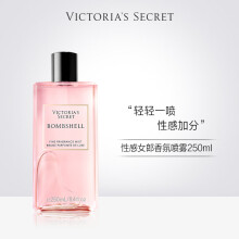 维多利亚的秘密 Victoria S Secret 香水价格报价行情 京东