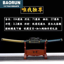 唯我独享图片 京东