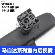 马自达3内后视镜价格报价行情 京东