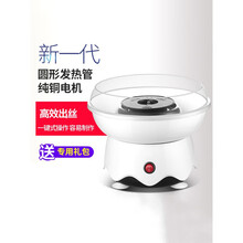 绵花糖机器价格报价行情 京东 绵花糖机器价格报价行情 京东