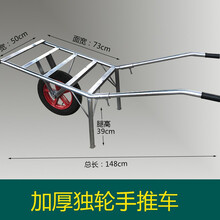 独轮小推车花园推沙土泥独轮手推车建筑工地农用工具独轮手推车 独轮