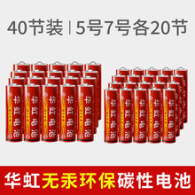 华虹新款 华虹21年新款 京东