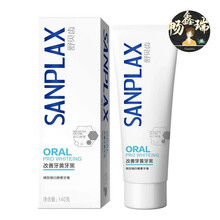 微笑贝齿新款 微笑贝齿2021年新款 京东