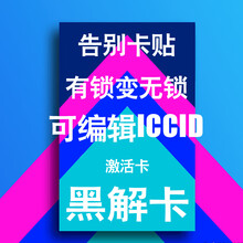 Sim卡锁新款 Sim卡锁2021年新款 京东