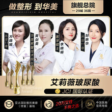 玻尿酸艾莉薇价格报价行情 京东