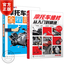 摩托车知识价格报价行情 京东 摩托车知识价格报价行情 京东