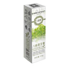 八株草牙膏110