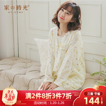 乐孕纱布月子服价格报价行情 京东 乐孕纱布月子服价格报价行情 京东