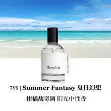 柑橘调香水新款 柑橘调香水21年新款 京东