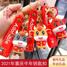 恭喜恭喜图片 京东