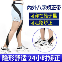 Xo型腿矫正型号规格 京东 Xo型腿矫正型号规格 京东