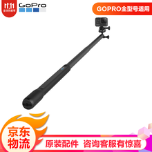 摄像机配件价格报价行情 京东