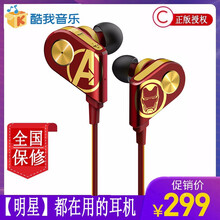 怎么样,耳机,耳机,魔声,魔声,耳麦,耳麦