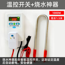 水槽加热管新款 水槽加热管21年新款 京东