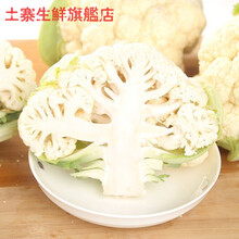 有机白菜花排名榜新款 有机白菜花排名榜年新款 京东