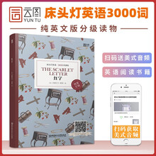 床头灯英语系列型号规格 京东
