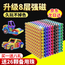 Minecraft粘液球价格报价行情 京东