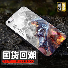 蒙艾酷 iphone6/6splus 手机壳/保护套