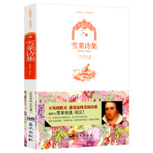 英语诗集价格报价行情 京东