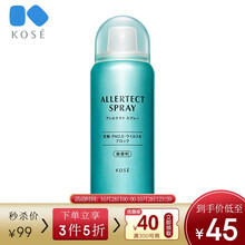Kose高丝雪肌精化妆水新款 Kose高丝雪肌精化妆水年新款 京东